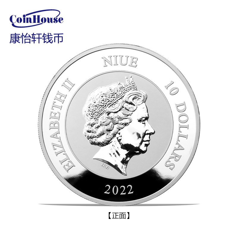 2022年纽埃发行山海经神话故事系列2-夸父逐日镶珐琅精制纪念银币