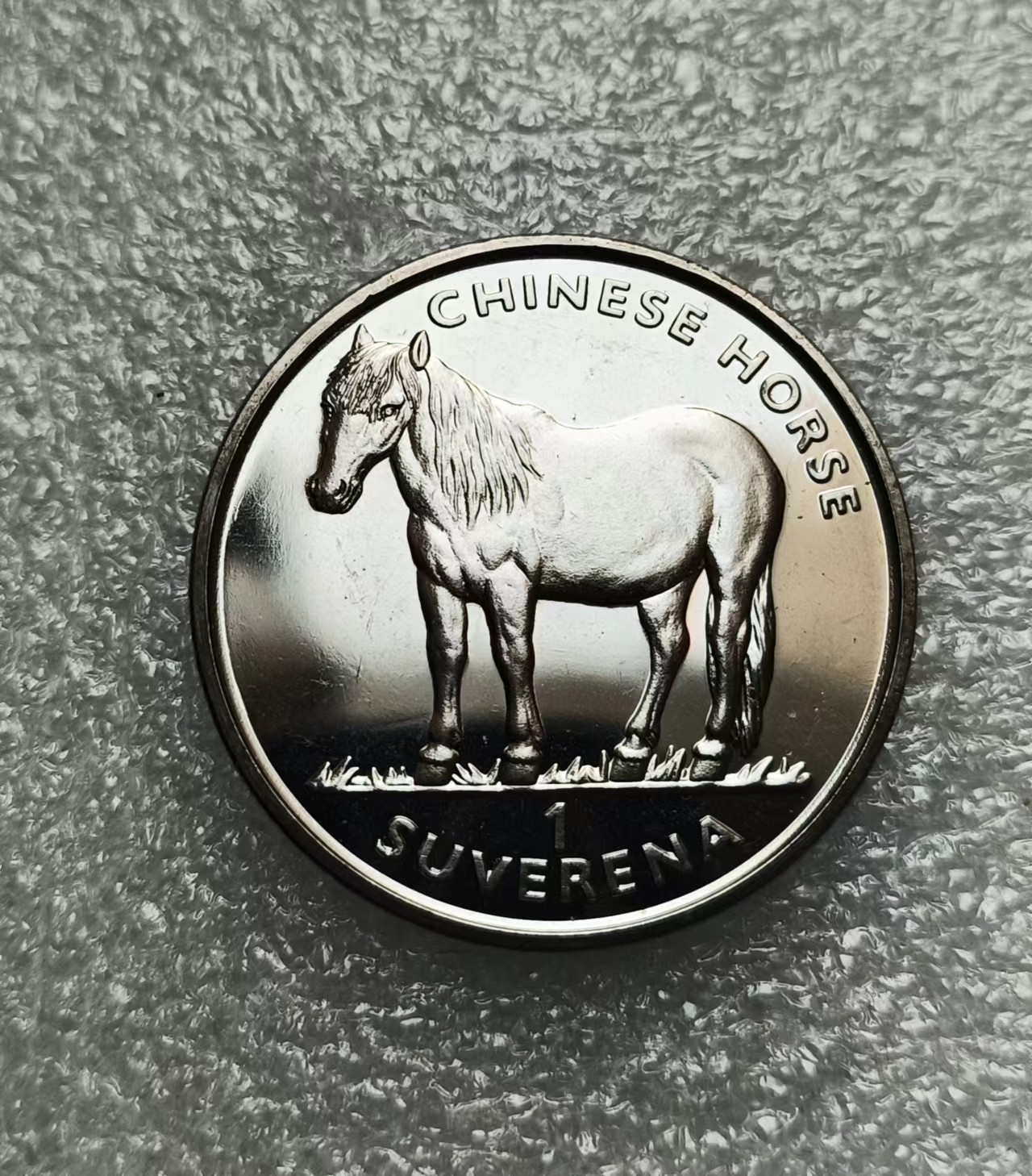 瓶子🏺第122期拍卖会 波黑1998年世界名马系列 中华神驹1索仁纳克朗币