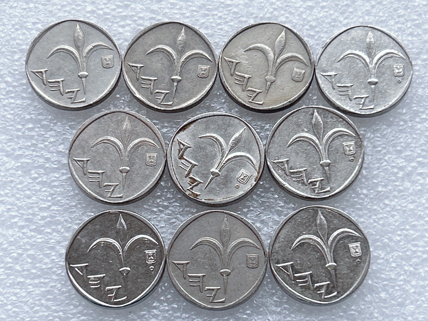 全场一元起拍 世界钱币散币、银币专场 第48期 以色列1新谢克尔 10枚