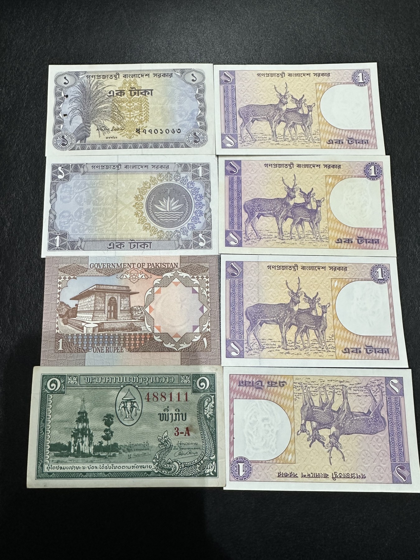 《外钞收藏家》第三百二十三期 八张精美裸钞 6张新的两张非全新