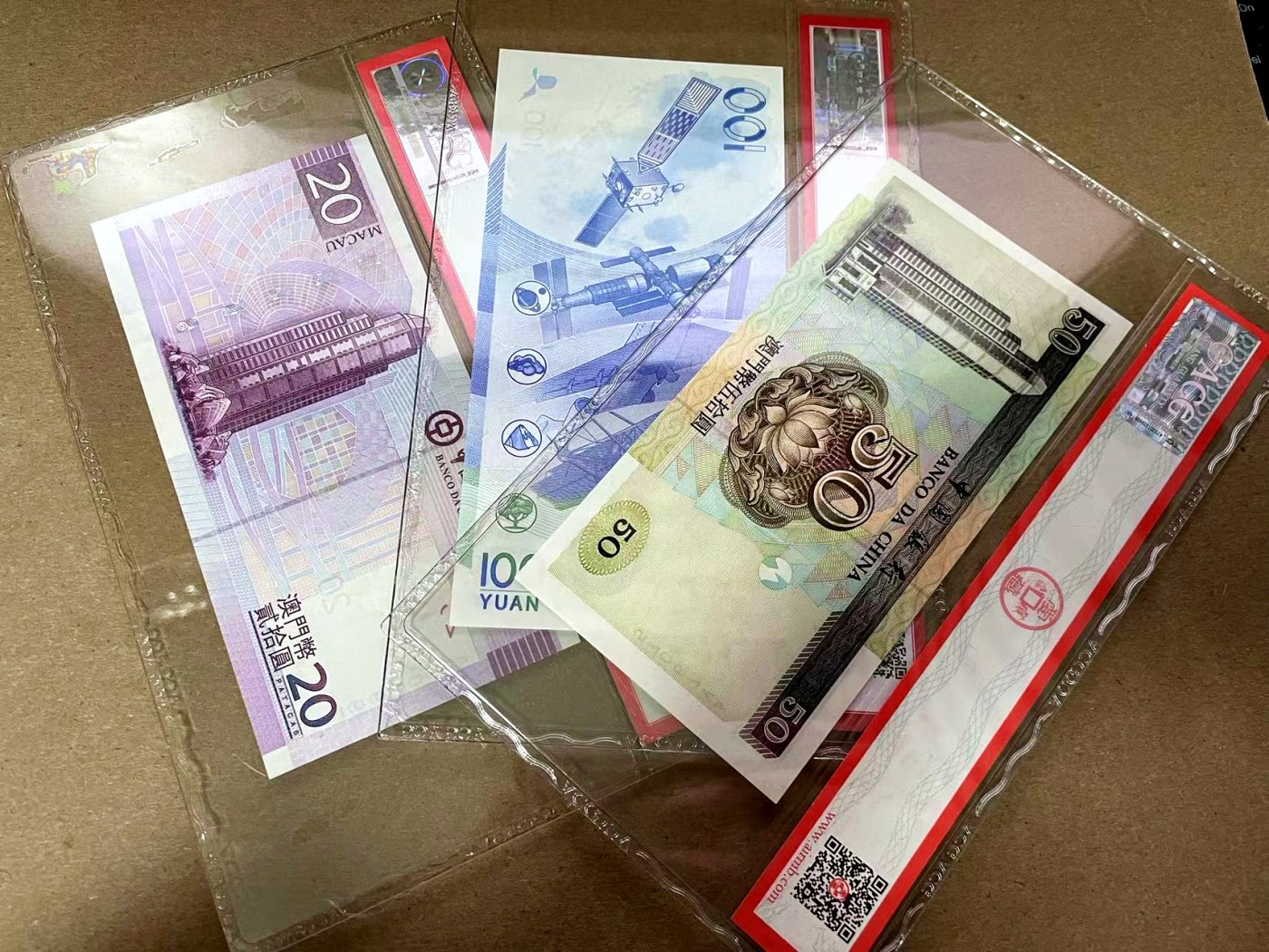 【Blue Auction】✨世界纸币精拍第408期【精】 【一组3张】澳门 1997/2008年20-50元 ACG66EPQ&航天钞 2015年100元 ACG67EPQ 