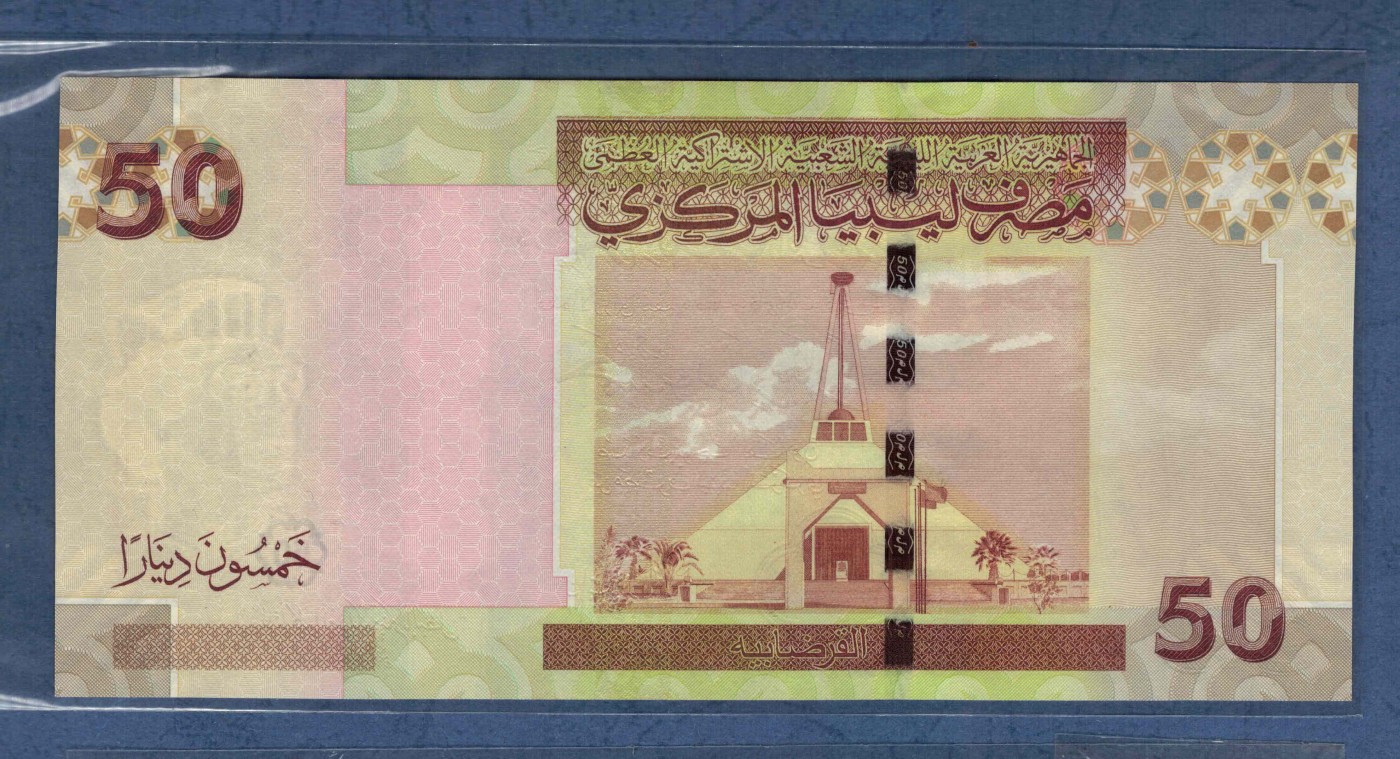 利比亚2008年50第纳尔 无47 非洲纸币 实物图 UNC