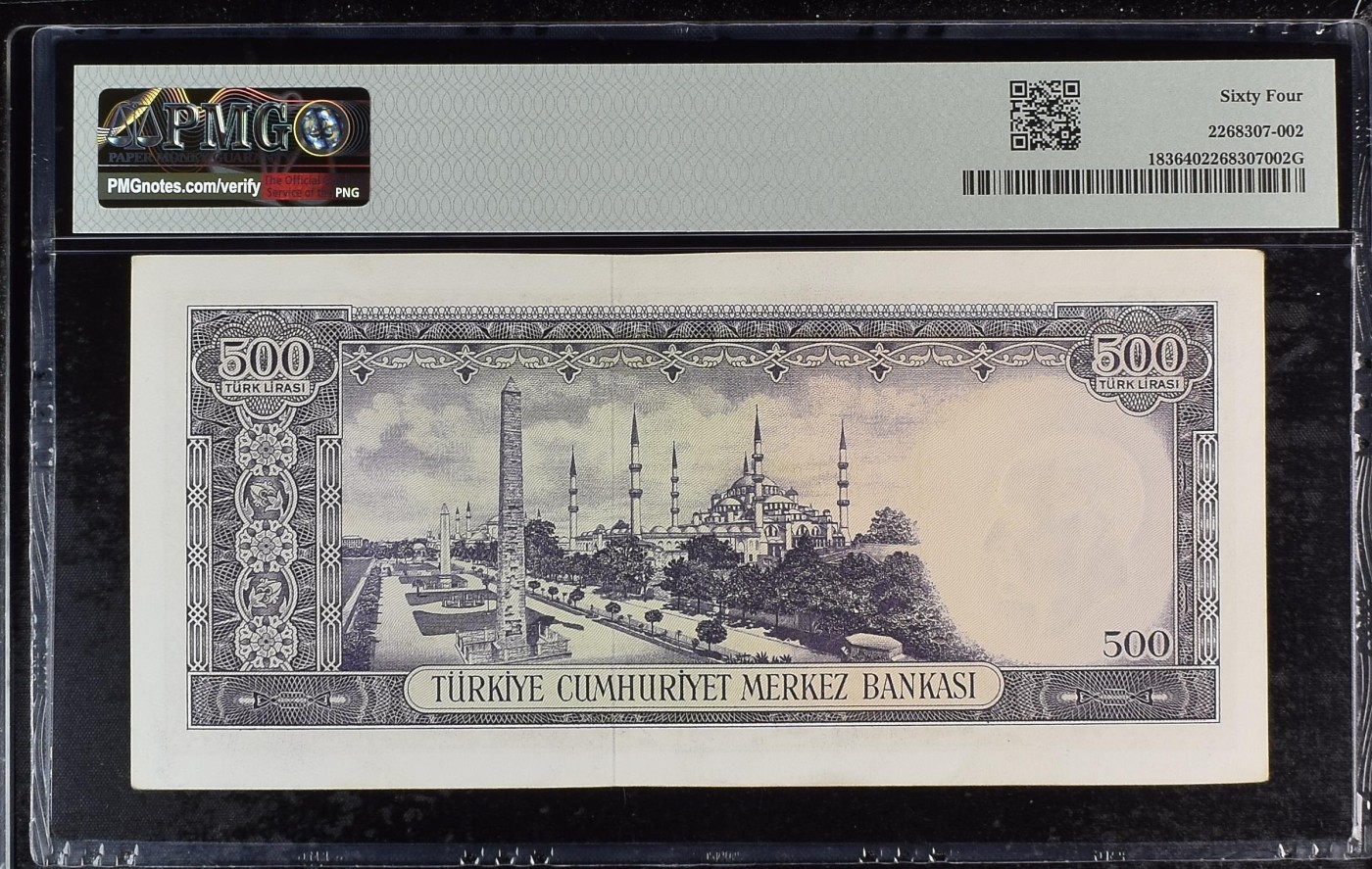 🌗乐淘淘世界纸币拍卖精品场 第35期🌓 【Y02 000768】土耳其1930（1968）年纸币 500里拉 索菲亚教堂 PMG64