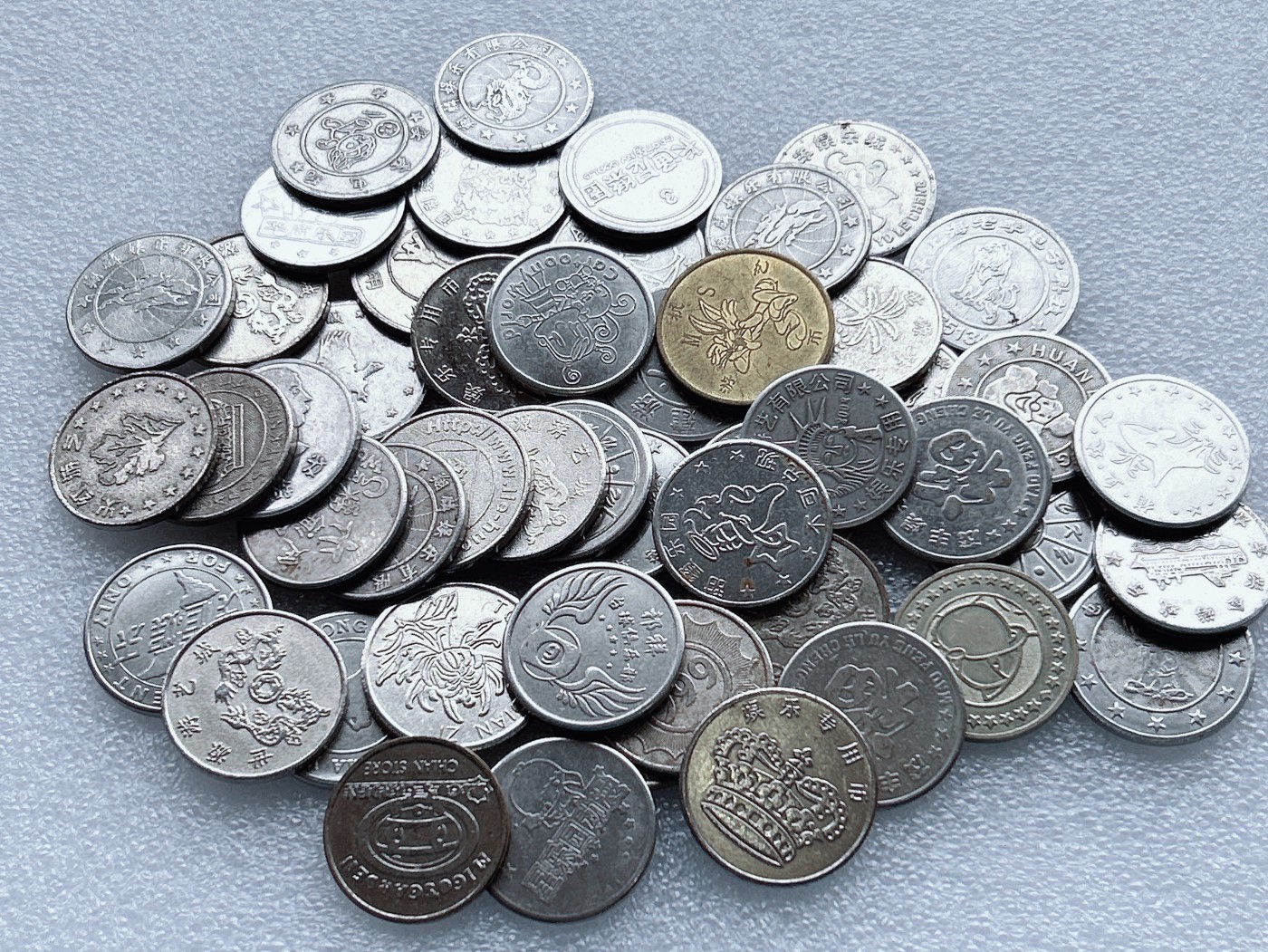 第一海外回流一元起拍收藏 散币场 第58期 游戏币 童年的回忆 50枚（量出优惠）随机发