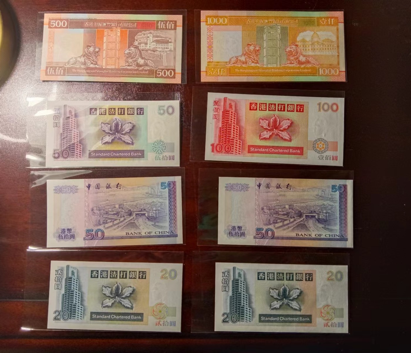 全新绝品老版港币1900