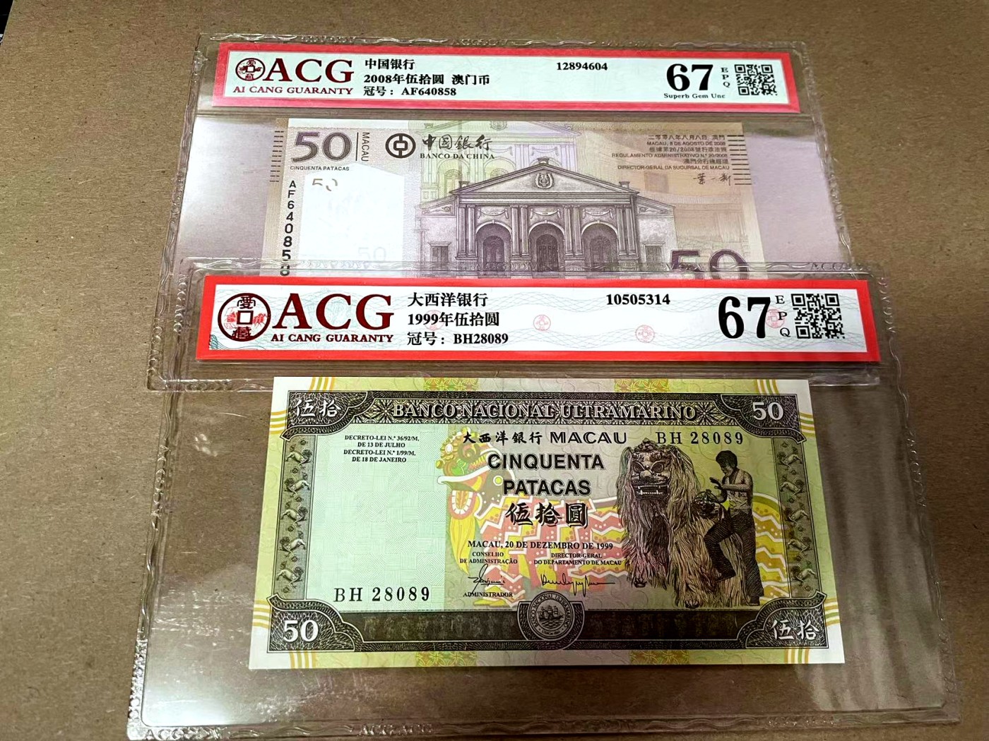 【Blue Auction】✨世界纸币精拍第408期【精】 【一组2张】澳门 1999/2008年50元 ACG67EPQ 