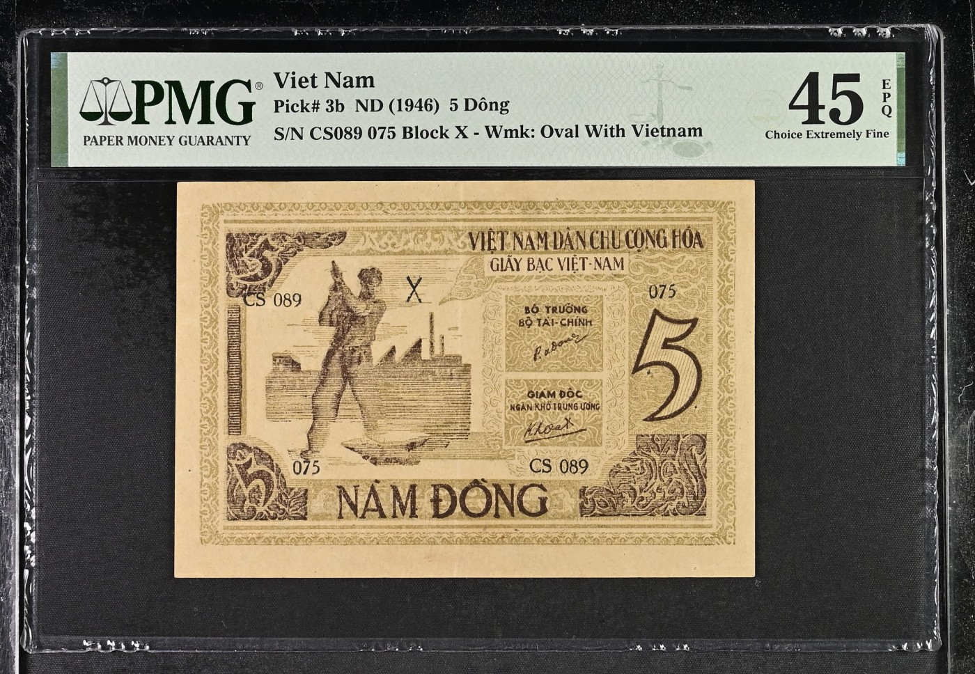 🌗乐淘淘世界纸币拍卖精品场 第35期🌓 【CS089 075】越南1946年纸币 5盾 PMG45EPQ