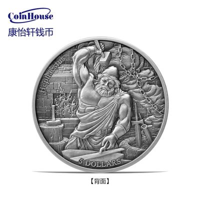 2022萨摩亚发行守护星座赫菲斯托斯 VS 天秤座5元镶水晶银币 - 2022萨摩亚发行守护星座赫菲斯托斯 VS 天秤座5元镶水晶银币
