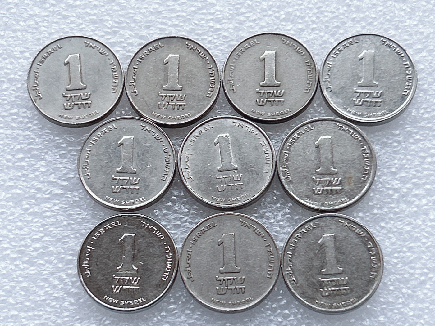 全场一元起拍 世界钱币散币、银币专场 第48期 以色列1新谢克尔 10枚