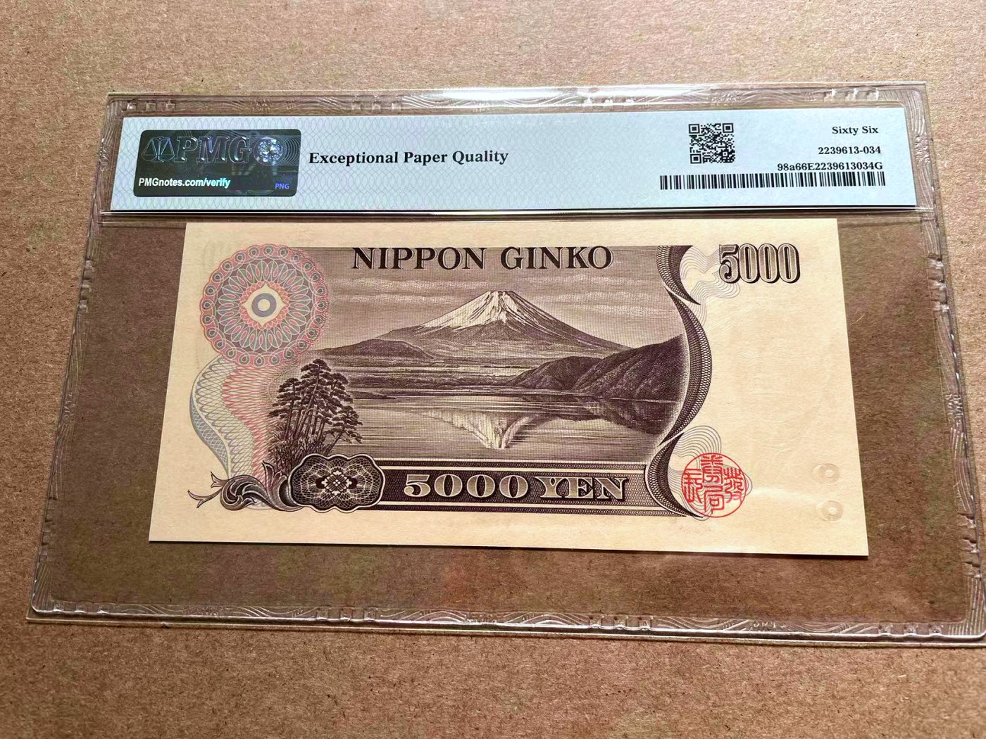 【Blue Auction】✨世界纸币精拍第408期【精】 日本 1984-93年5000日元 PMG66EPQ 