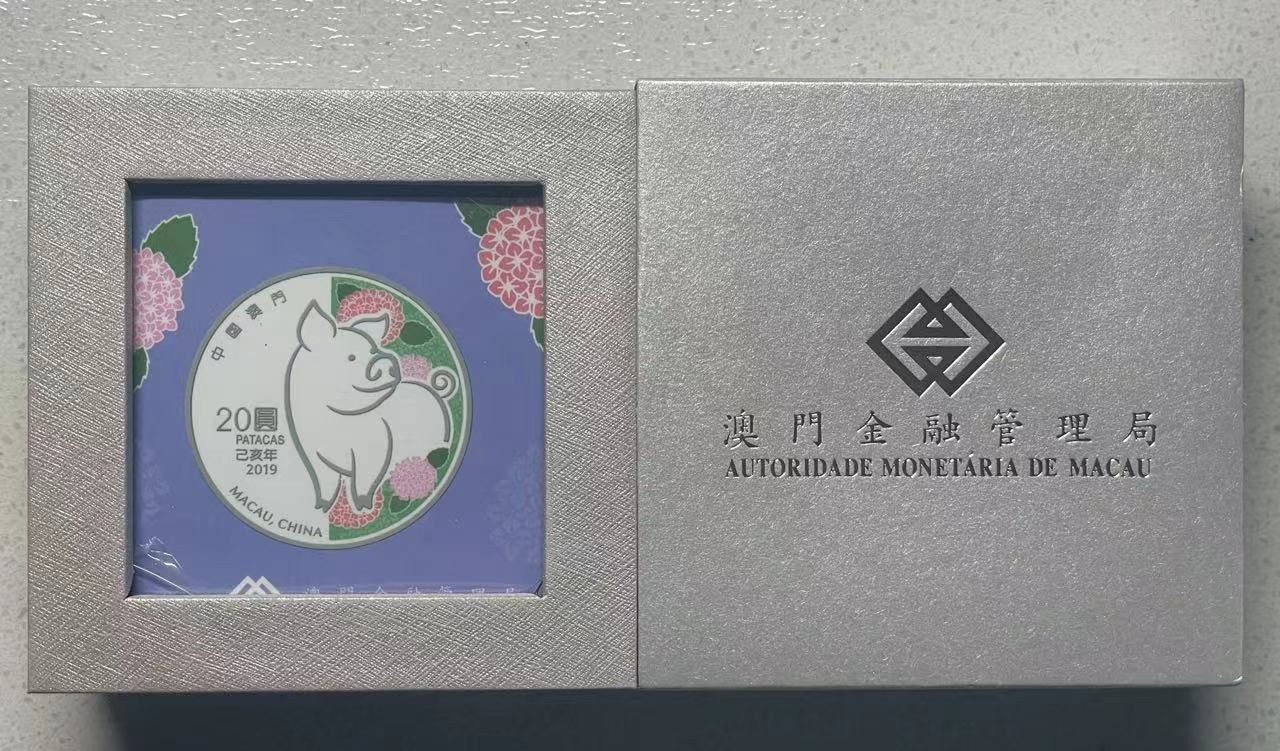 大中华拍卖第730期 2019澳门猪年精制银币冠军分含盒子证书