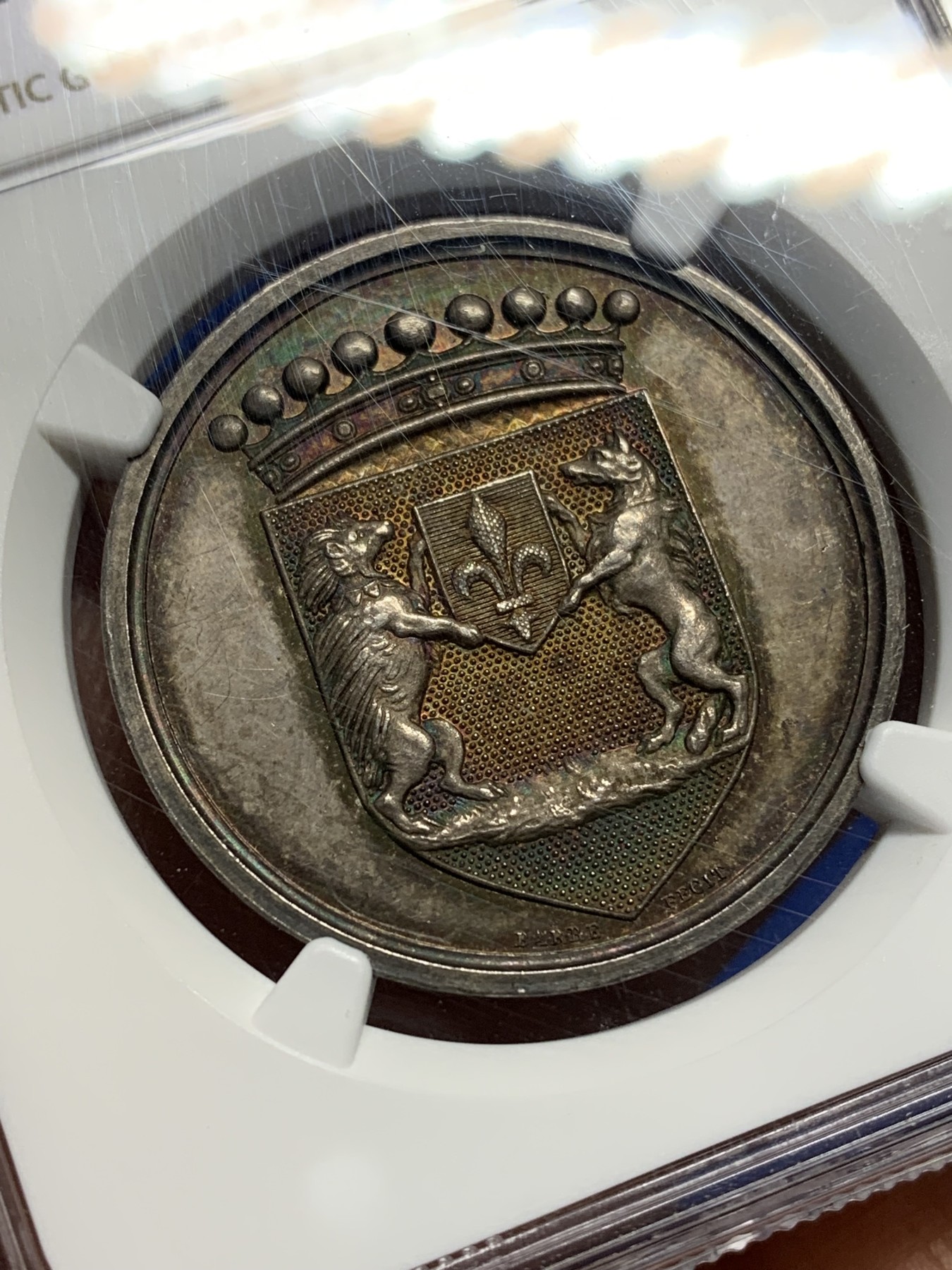 《竞宝斋》八角与章专场 第226场-周日，周一，周二 3场 (全场包邮) NGC-MS62 法国 1845-1860 布卢瓦盾徽 十九世纪 圆形银制JETON 五彩包浆 罕见品种