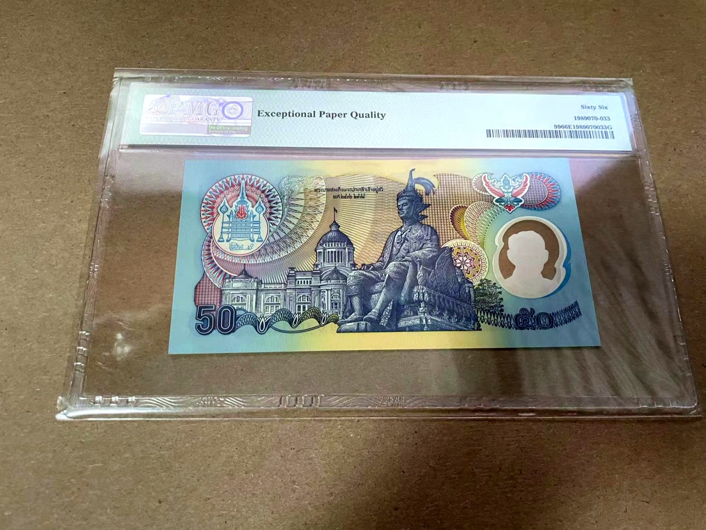 【Blue Auction】✨世界纸币精拍第408期【精】 【888豹子号】泰国 1996年50铢 PMG66EPQ 纪念钞
