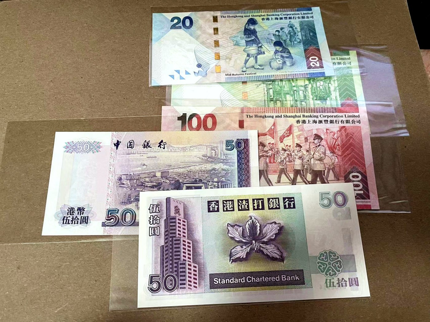 【Blue Auction】✨世界纸币精拍第408期【精】  【一组5张】香港 1997-2013年 20-50-100元 UNC/UNC-