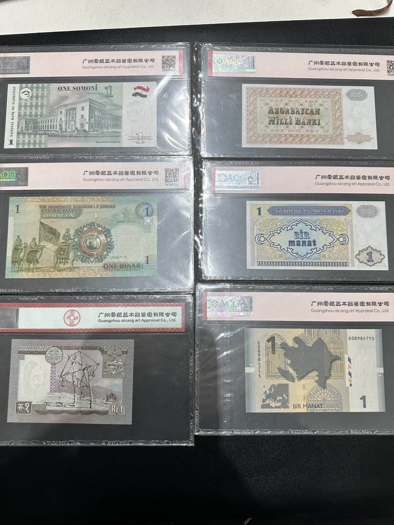 《外钞收藏家》第三百二十三期 六张精美小钞一起 爱藏评级