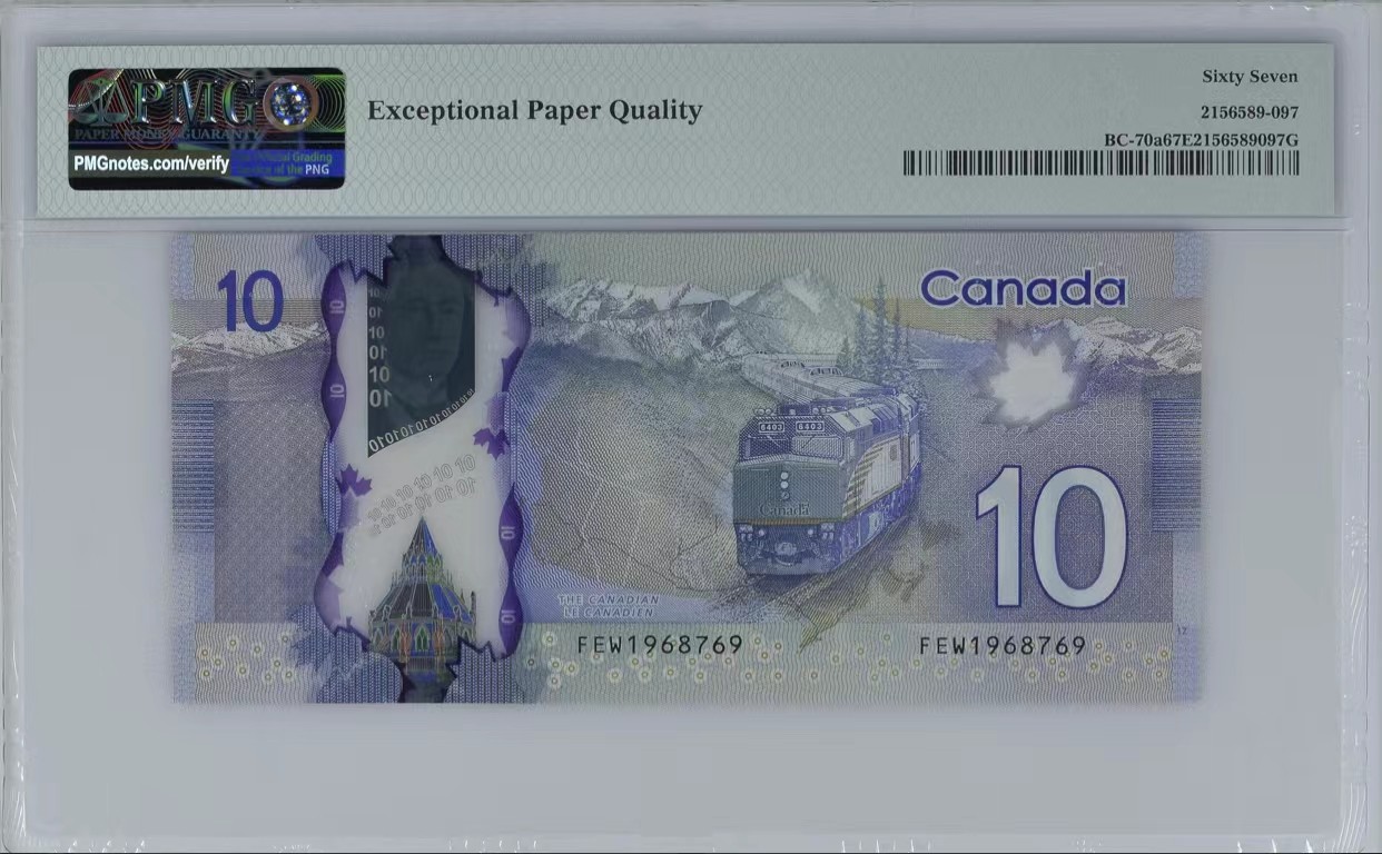 《外钞收藏家》第三百二十三期 PMG67 加拿大10元 塑料钞 FEW首发冠 无4（首冠+67分也是比较少）
