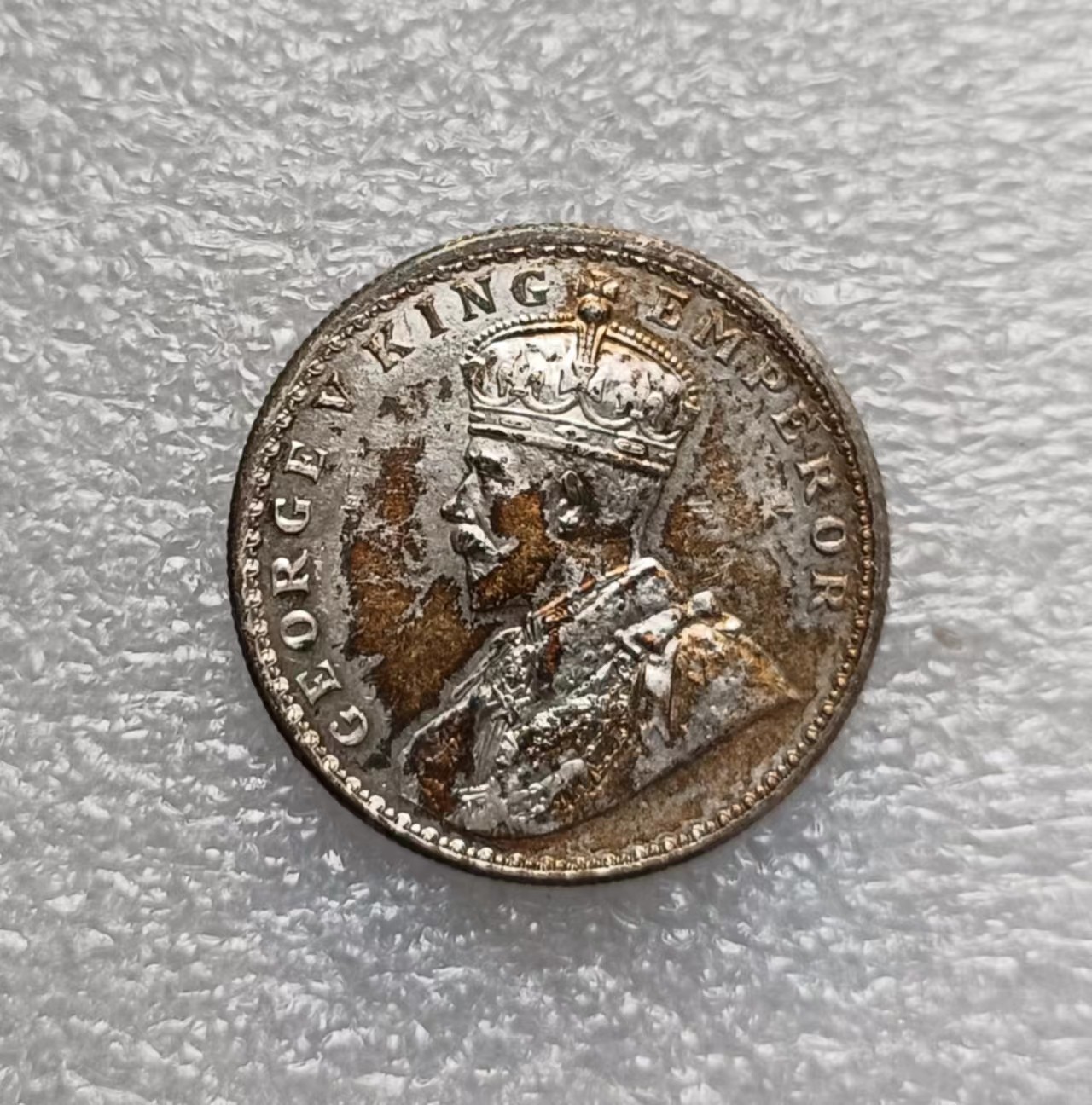 瓶子🏺第122期拍卖会 英属印度1917年乔治五世1卢比银币  带光带彩