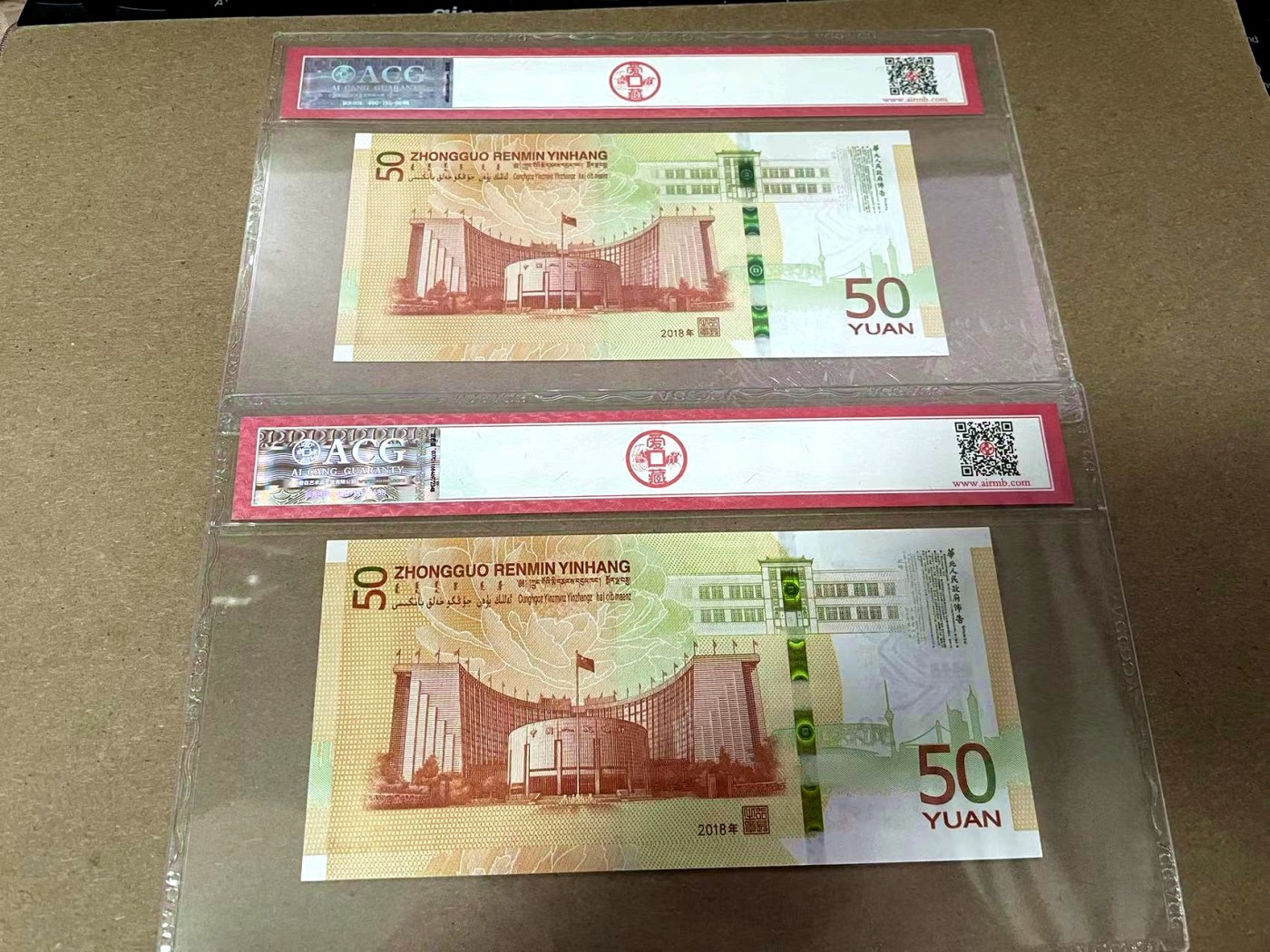 【Blue Auction】✨世界纸币精拍第408期【精】 【一组3张 包含无47】人民币发行70周年 纪念钞 50元 ACG68EPQ&航天钞 2015年100元 ACG67EPQ 