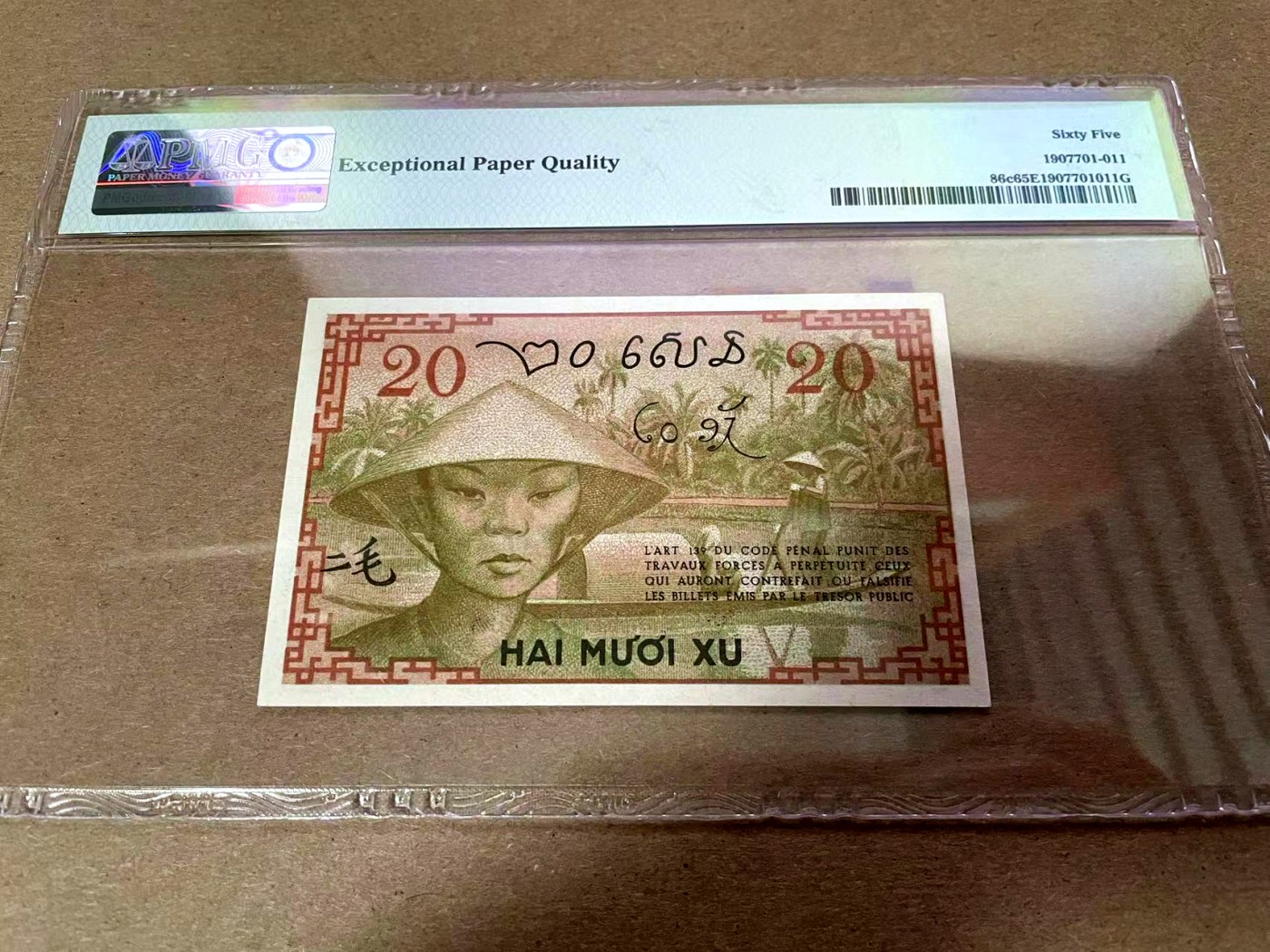 【Blue Auction】✨世界纸币精拍第408期【精】 法属印支 1939年2毛 带中文字 PMG65EPQ 绝品 较少见 升值品种 