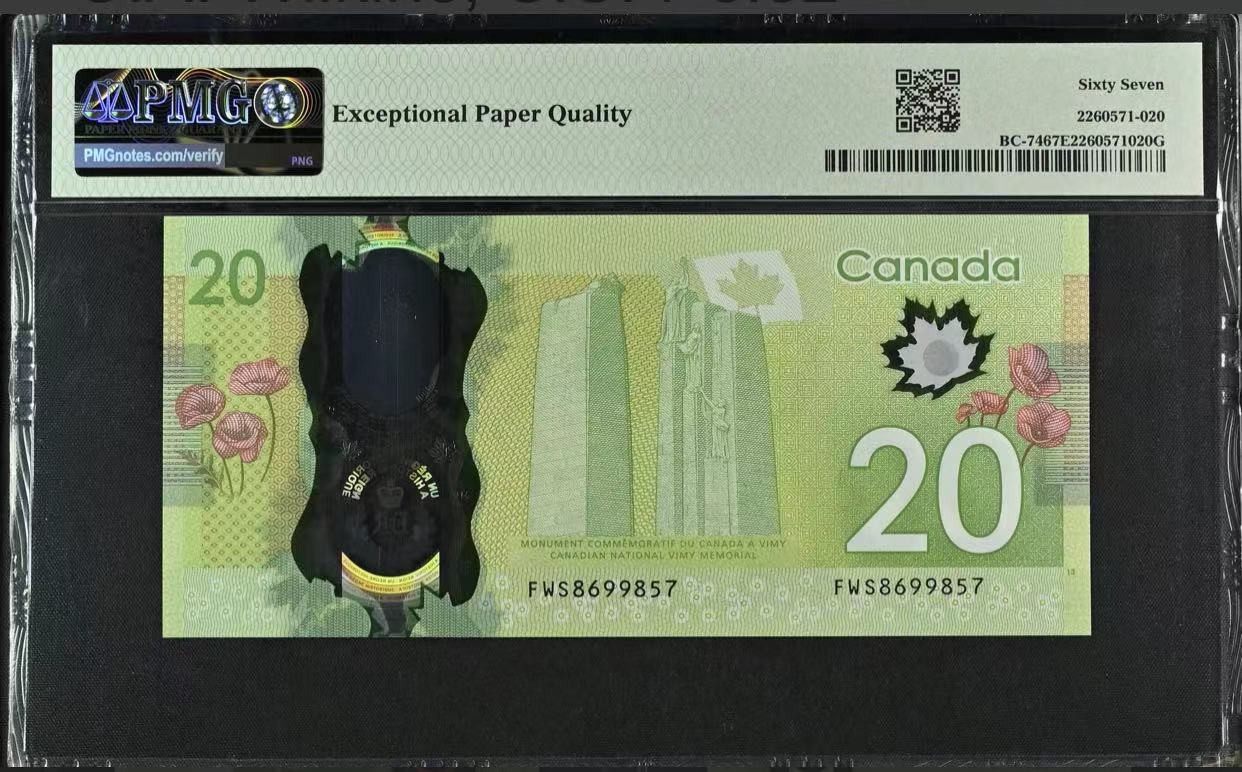 《外钞收藏家》第三百二十三期 PMG67 加拿大20元 塑料钞 纪念钞 FWS首发冠 无4（市面大部分65和66分）
