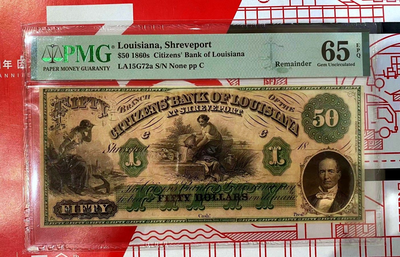 【Blue Auction】✨世界纸币精拍第408期【精】 美国 路易斯安那州 1860年代 50美金 PMG65EPQ 双面设计精美 