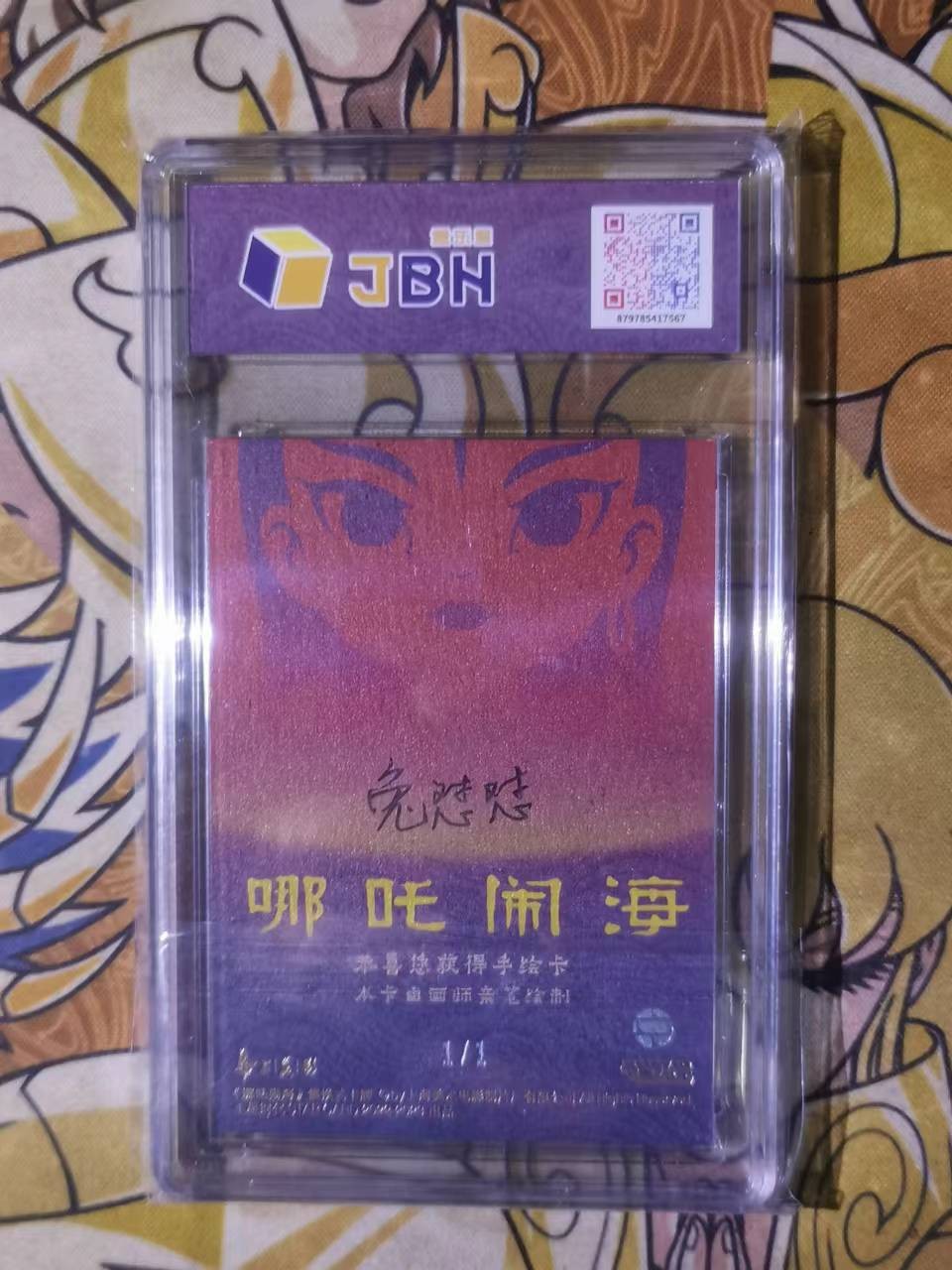 First