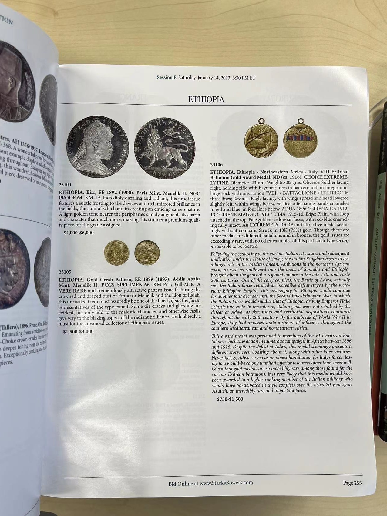 博洋堂世界钱币拍卖第057期（全场包邮） SBP目录书4本，1600多页（运费到付）