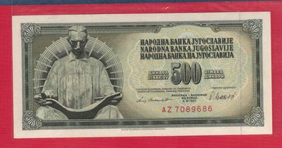 南斯拉夫1981年500第纳尔 AZ冠 无4 P-91b 欧洲纸币 实物图 UNC - 南斯拉夫1981年500第纳尔 AZ冠 无4 P-91b 欧洲纸币 实物图 UNC