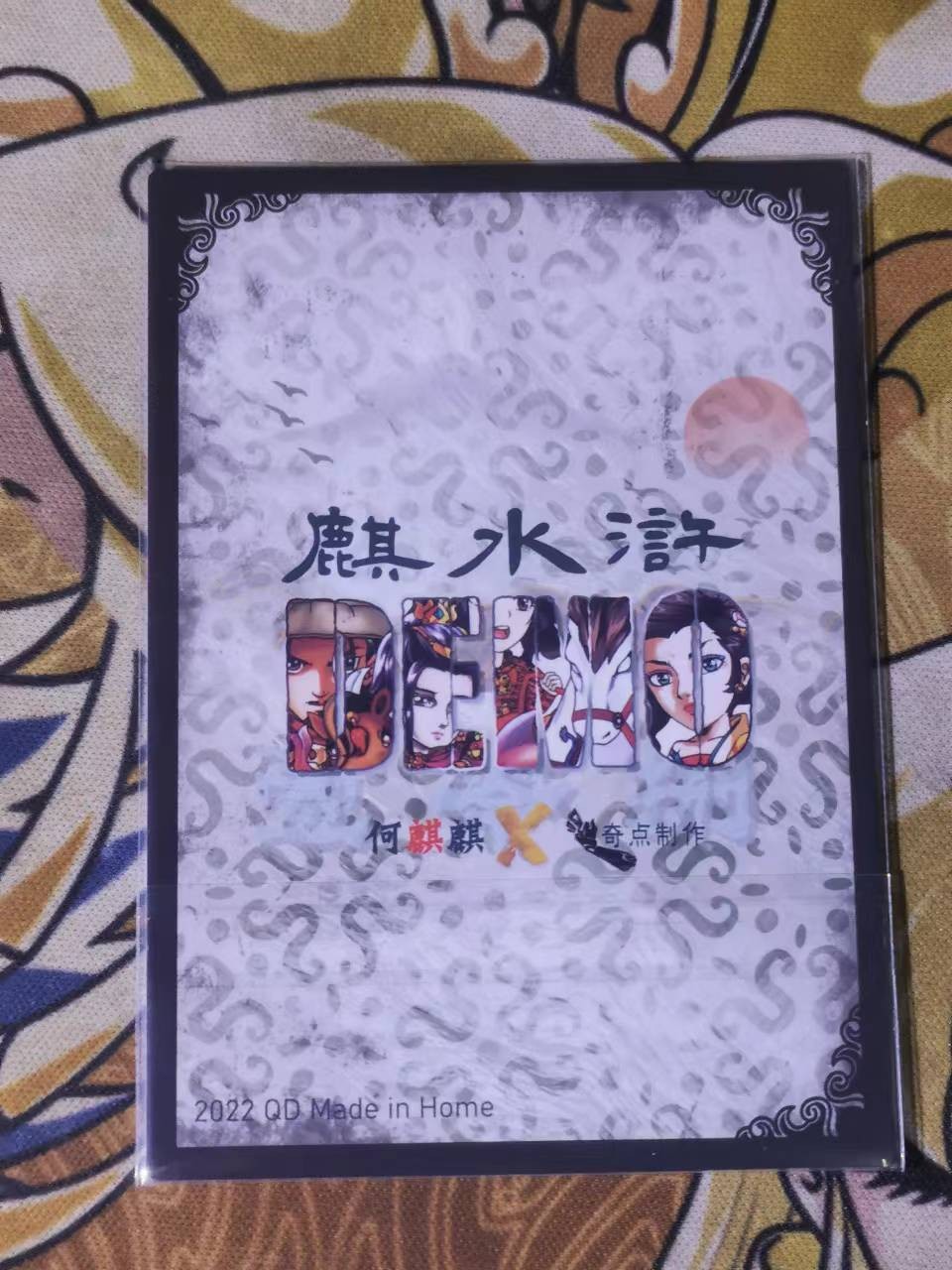First