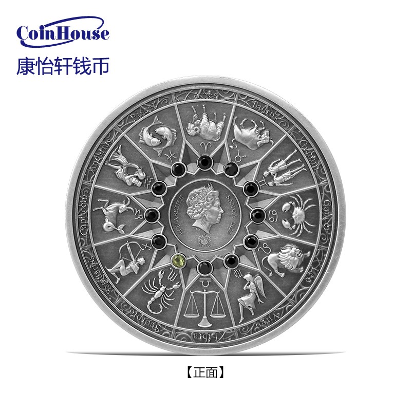 2022萨摩亚发行守护星座-阿瑞斯VS天蝎座5元镶水晶仿古银币