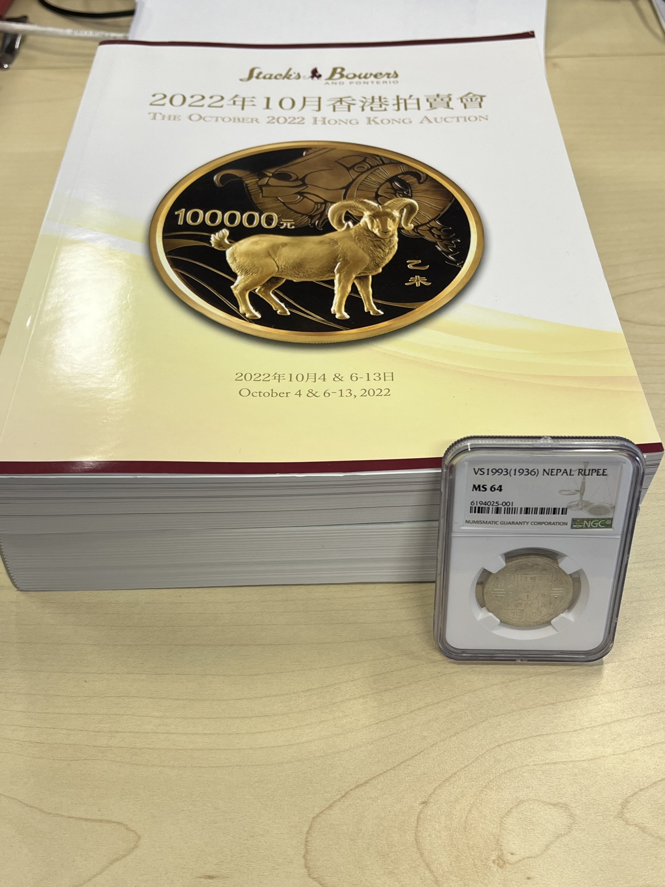 博洋堂世界钱币拍卖第057期（全场包邮） SBP2022拍卖目录2本，一本500多页，一本600多页（运费到付）