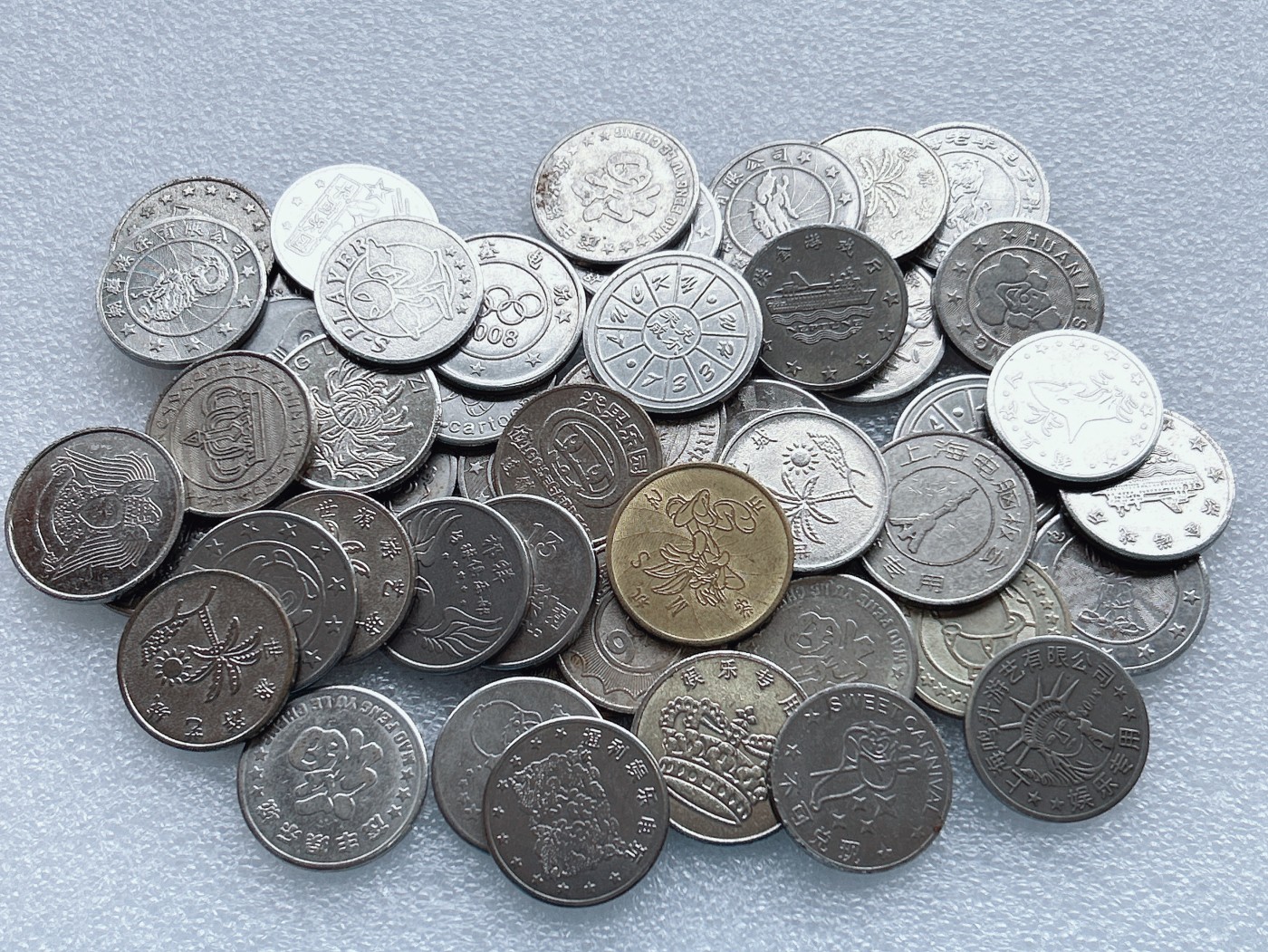 第一海外回流一元起拍收藏 散币场 第58期 游戏币 童年的回忆 50枚（量出优惠）随机发