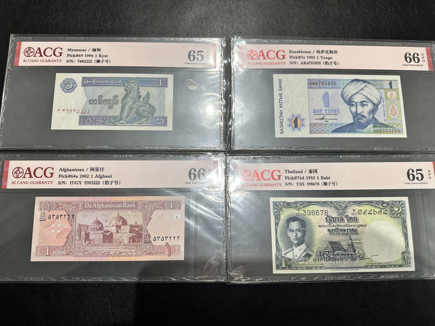 《外钞收藏家》第三百二十三期 四张静美小钞 一起 爱藏评级