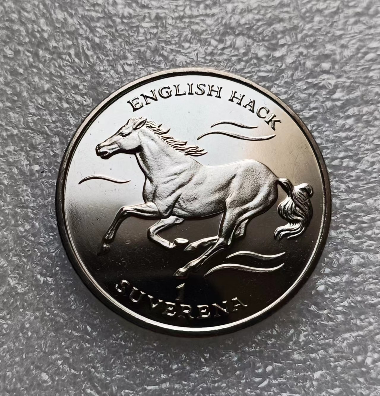 瓶子🏺第122期拍卖会 波黑1995年世界名马系列 英格兰黑美人1索仁纳克朗币