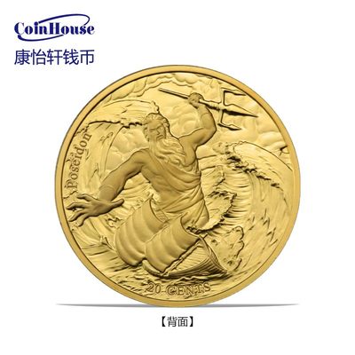 2022年萨摩亚发行波塞冬VS双鱼座20分彩色镀金纪念铜币 - 2022年萨摩亚发行波塞冬VS双鱼座20分彩色镀金纪念铜币