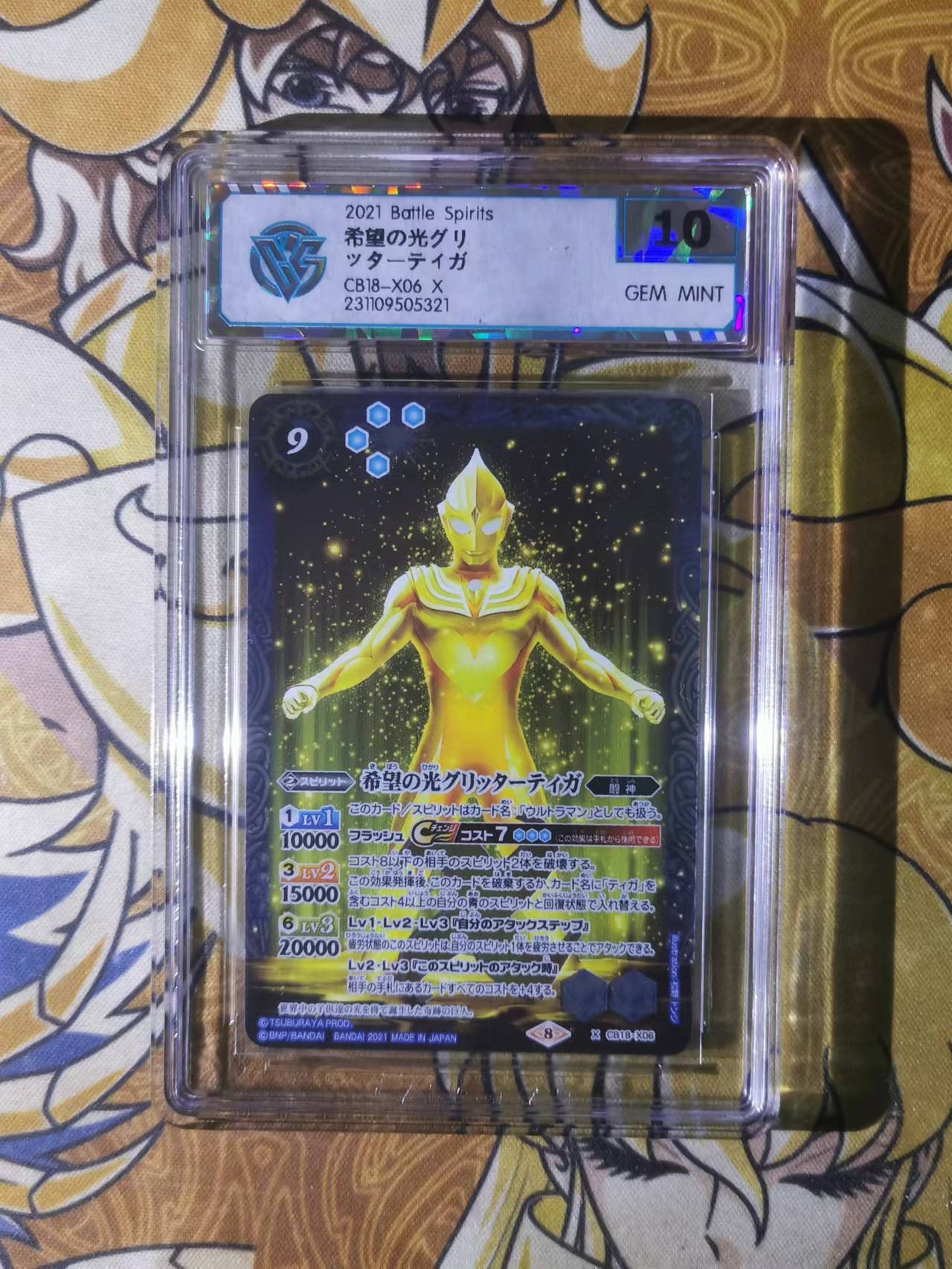 First