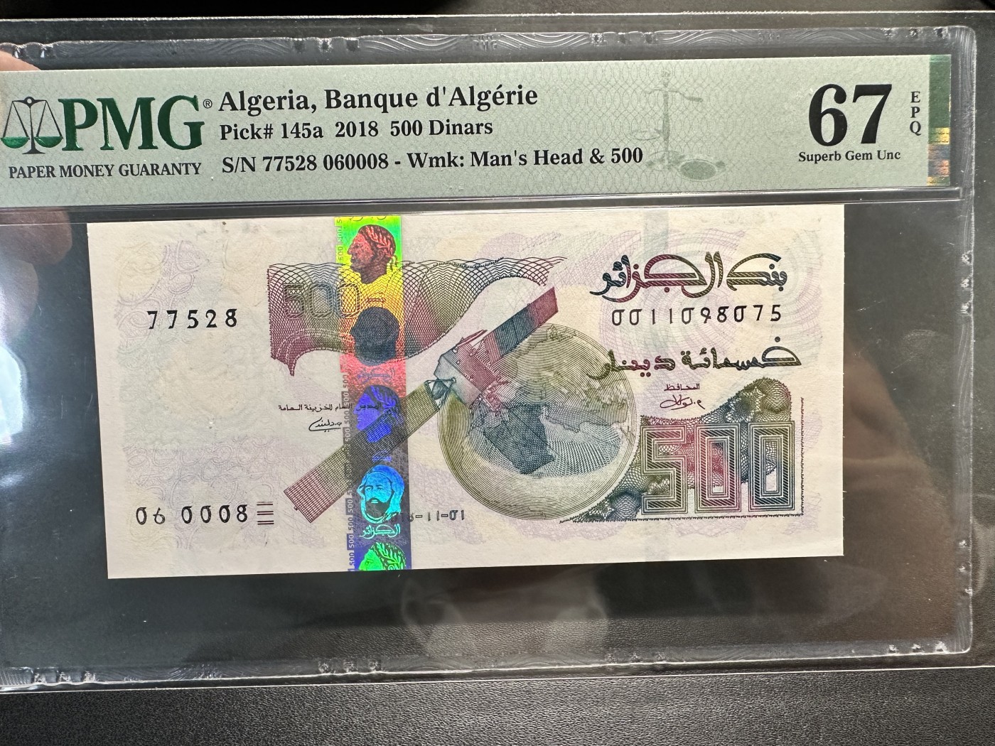 《外钞收藏家》第三百二十三期 2018年阿尔及利亚500第纳尔 无47 PMG67 靓号