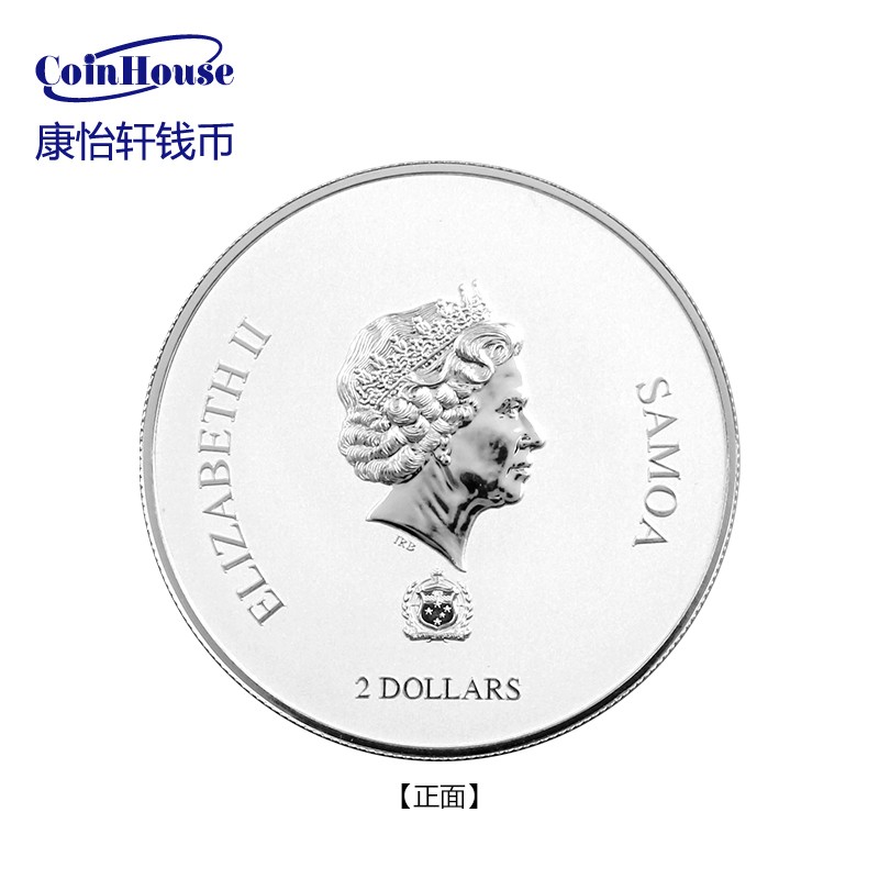 2020年萨摩亚发行贝多芬诞辰250周年2元精制纪念银币