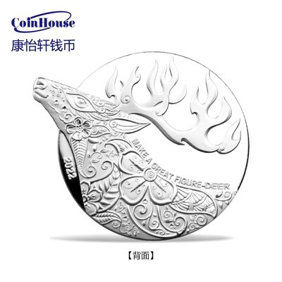 2022年纽埃发行崭露头角系列--鹿2元异形精制纪念银币 - 2022年纽埃发行崭露头角系列--鹿2元异形精制纪念银币