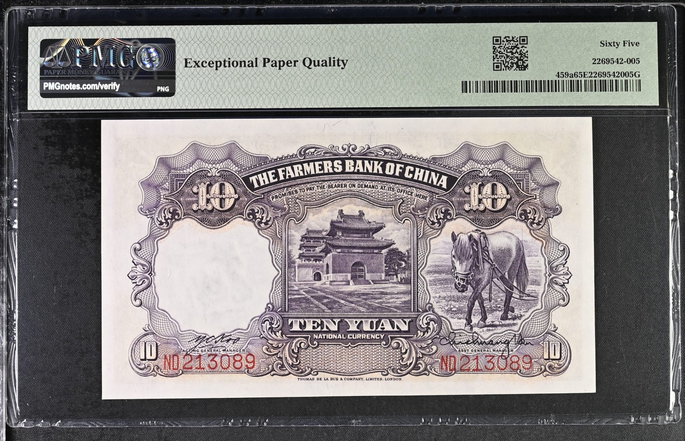 🌗乐淘淘世界纸币拍卖精品场 第35期🌓 【ND213089】中华民国二十四年（1935）纸币 拾圓 无47 中国农民银行 德纳罗版 PMG65EPQ