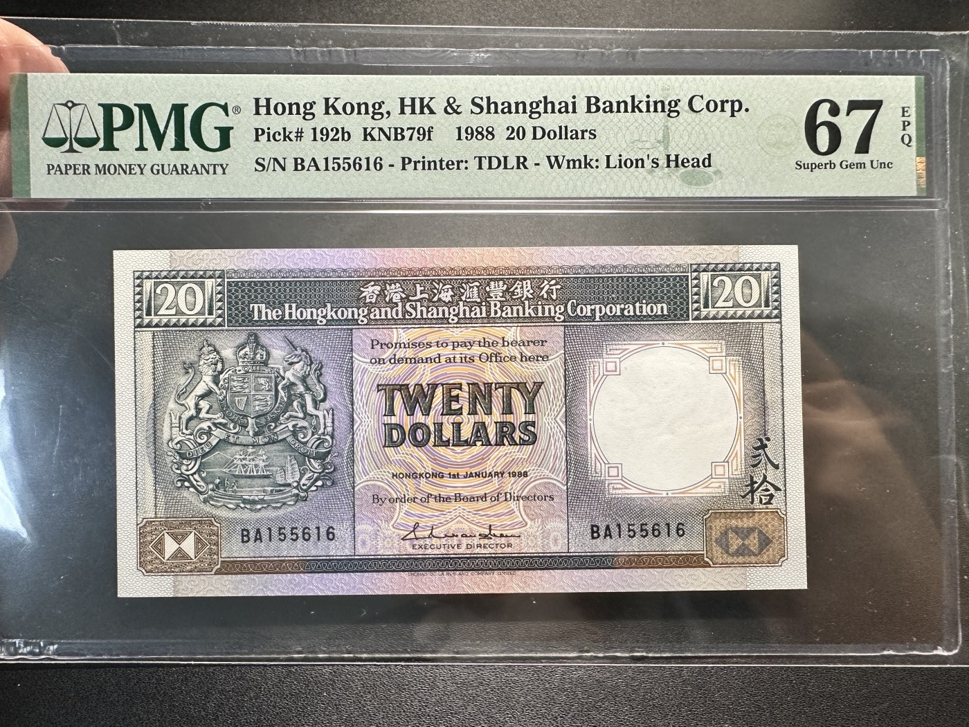 《外钞收藏家》第三百二十三期 1988年香港汇丰银行20元 无47 PMG67