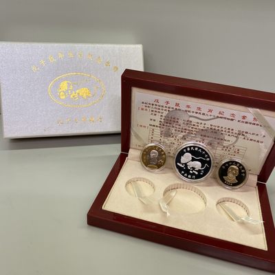 中国台湾省2008年二轮生肖鼠纪念套币1银（1盎司）2铜 盒证全 - 中国台湾省2008年二轮生肖鼠纪念套币1银（1盎司）2铜 盒证全