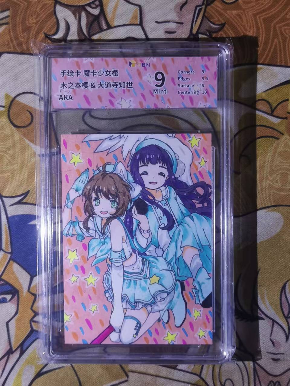 First