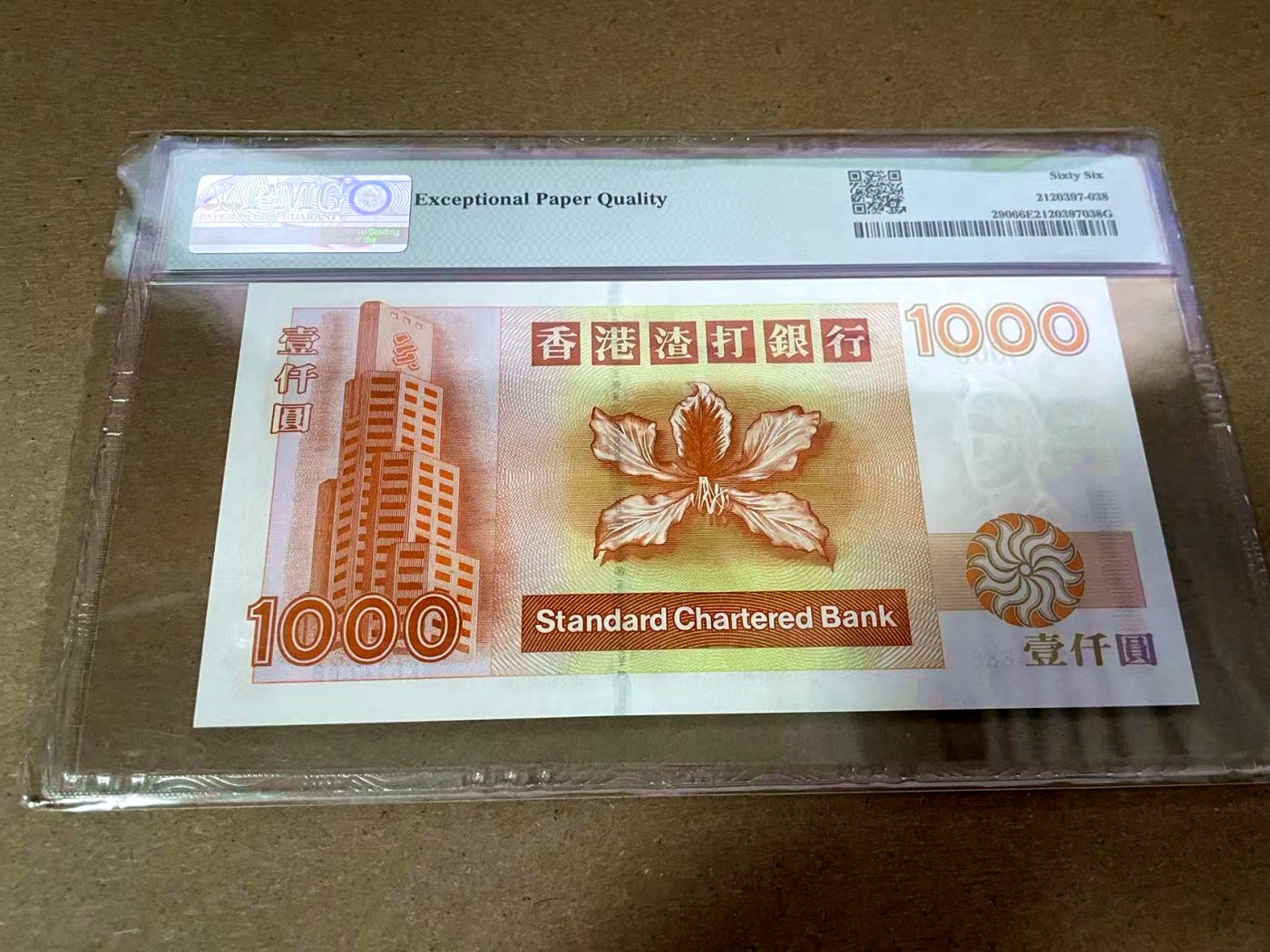 【Blue Auction】✨世界纸币精拍第408期【精】 【888豹子号】香港 渣打 2002年1000元 PMG66EPQ 