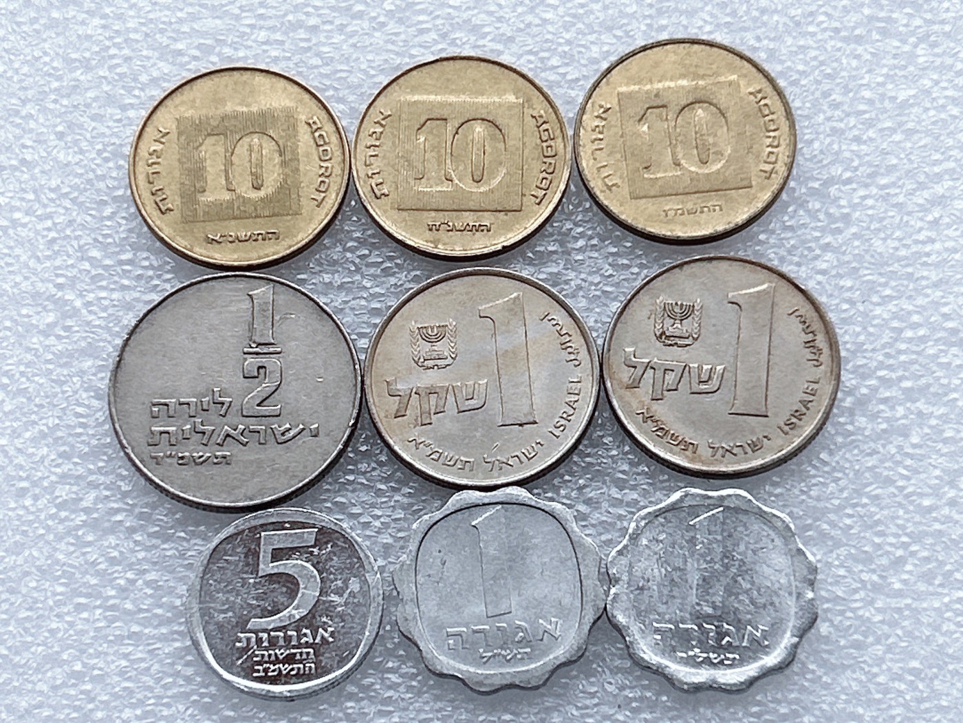 全场一元起拍 世界钱币散币、银币专场 第49期 以色列