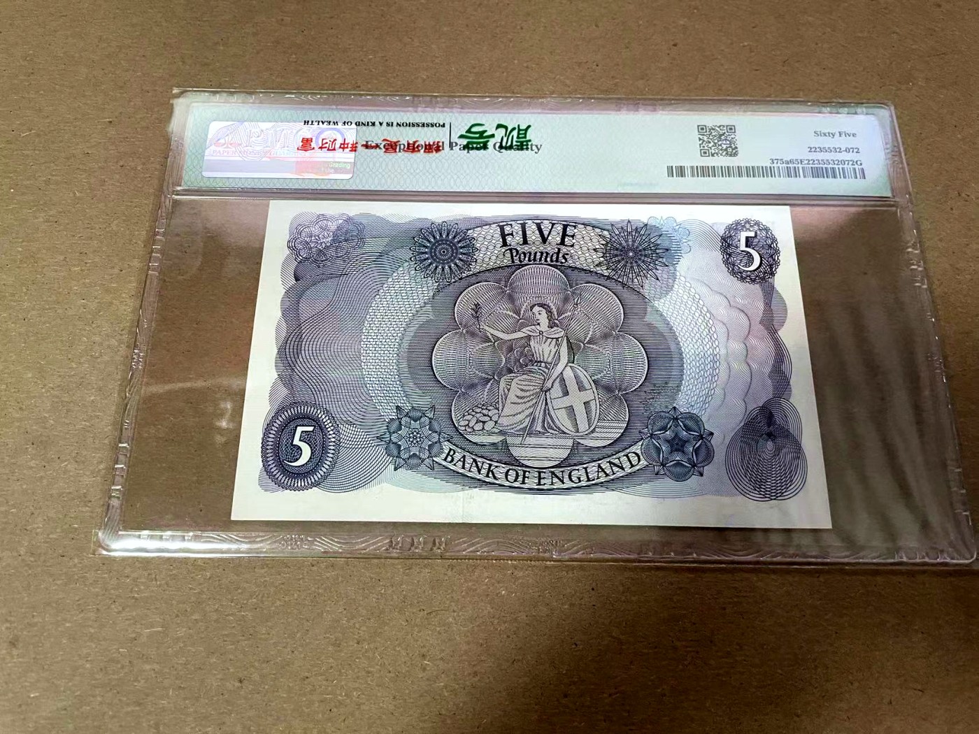 【Blue Auction】✨世界纸币精拍第408期【精】 【无47】英国 C序列 5镑 PMG65EPQ 