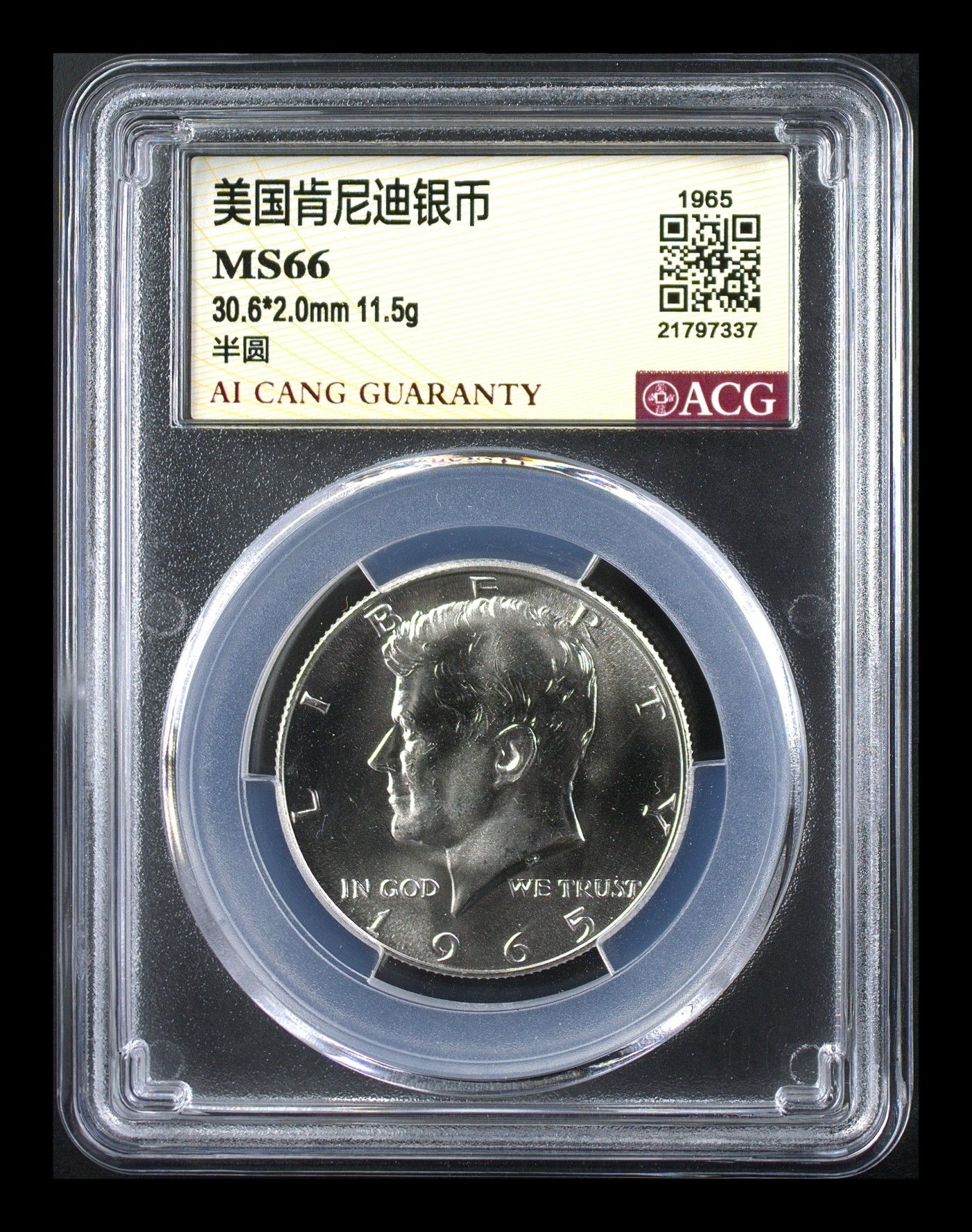 12月的飞雪 美国肯尼迪银币 MS66