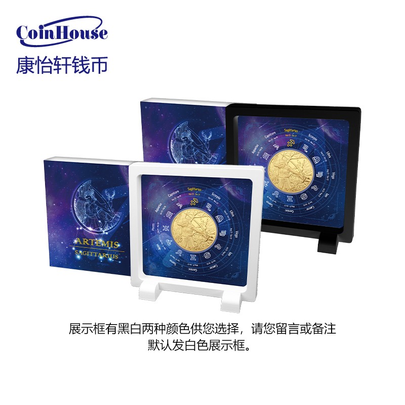 2022年萨摩亚发行阿尔忒弥斯 VS 射手座20分彩色镀金纪念铜币