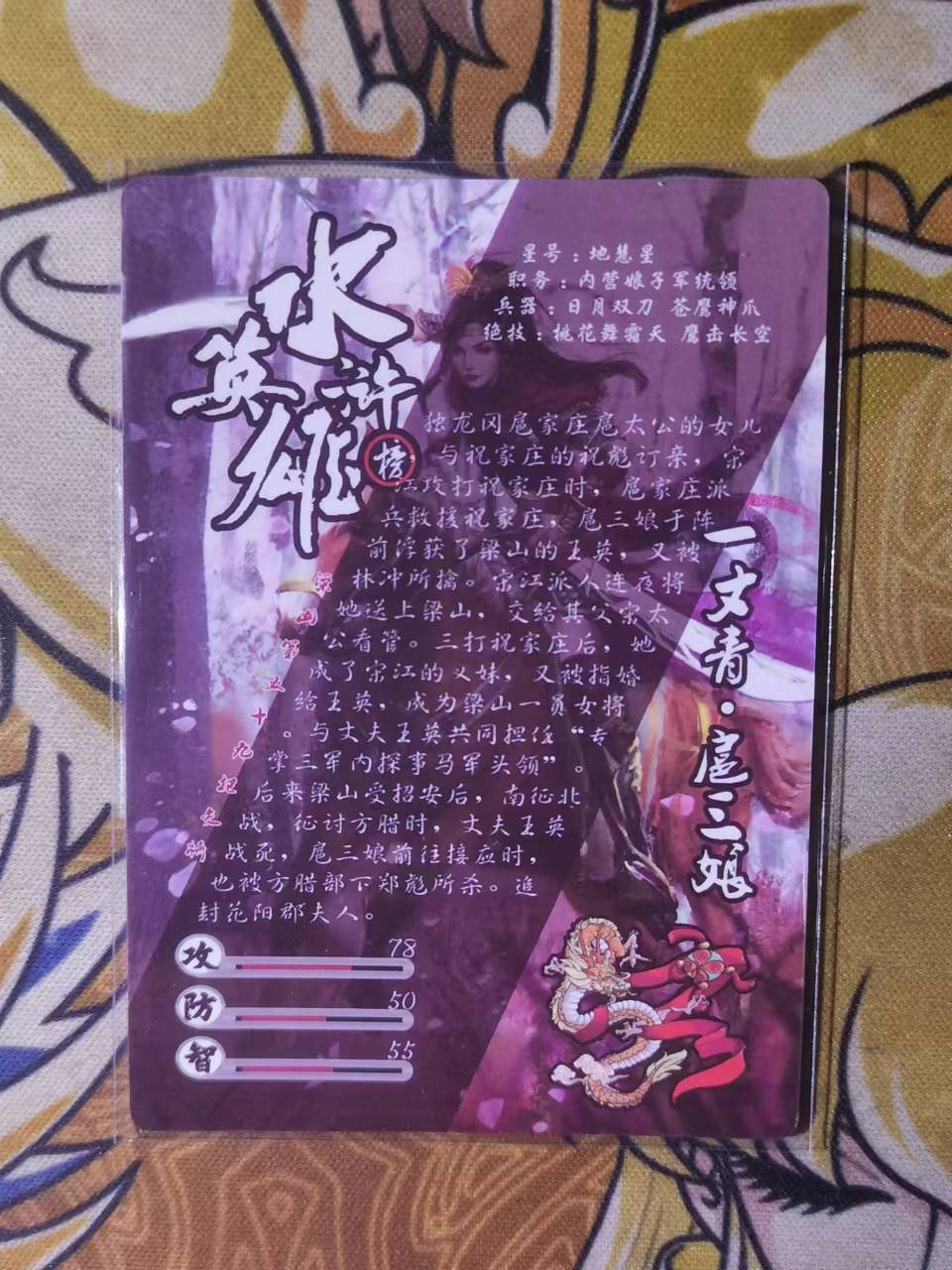 First