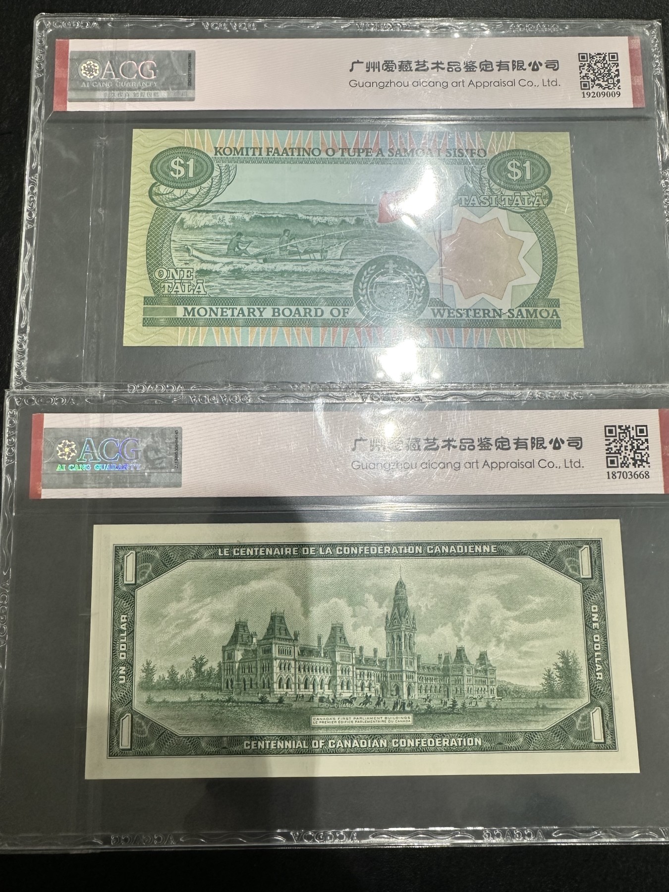 《外钞收藏家》第三百二十三期 西萨摩亚和加拿大 两张一起 爱藏评级